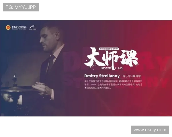 大师课视角下格拉斯纳揭秘战术启蒙与足球理念阵型非核心的全面思考